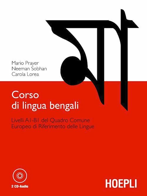 CORSO DI LINGUA BENGALI  - PRAYER MARIO, SOBHAN NEEMAN - HOEPLI