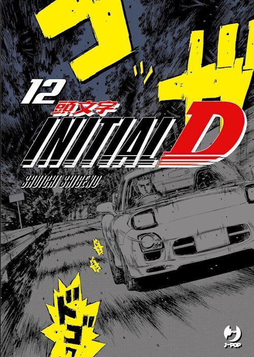 INITIAL D. VOL. 12  - SHIGENO SHUICHI - Edizioni BD