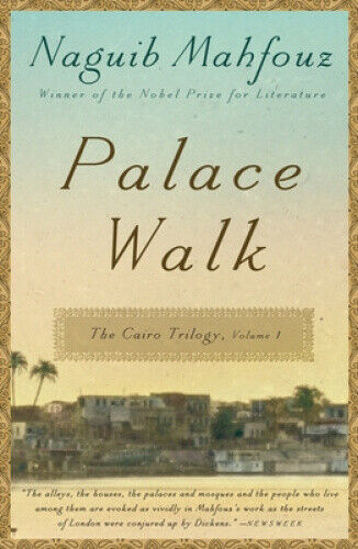 Palace Walk: The Cairo Trilogy, Volume 1 (The Cairo Trilogy)