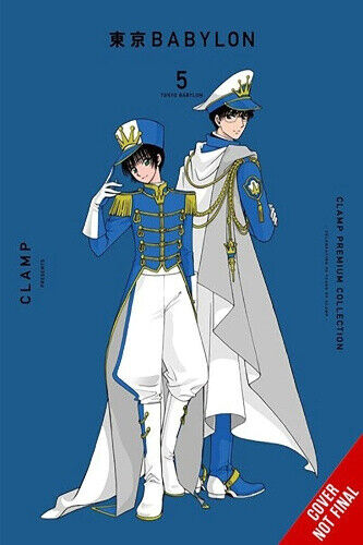 CLAMP Premium Collection Tokyo Babylon, Vol. 5 (CLAMP PREMIUM COLL TOKYO