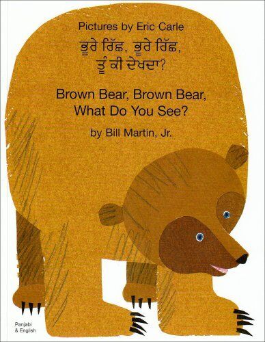 Bill Martin Jr Brown Bear, Brown Bear (Punjabi & English) (Tascabile)