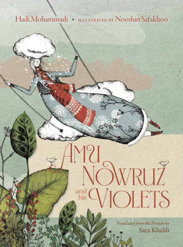 Amu's Violets by Hadi Mohammadi