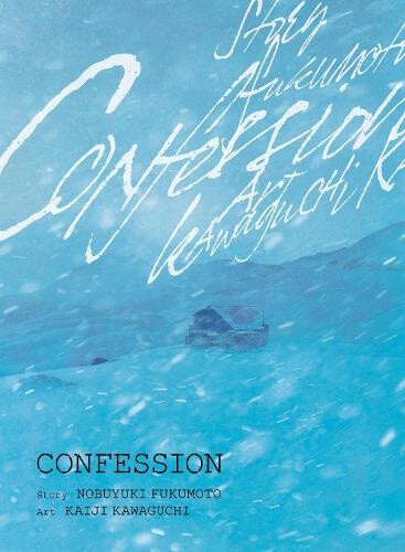 Confession by Kaiji Kawaguchi