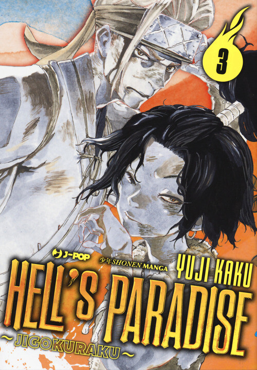 Hell'S Paradise. Jigokuraku - Yuji Kaku - 2020