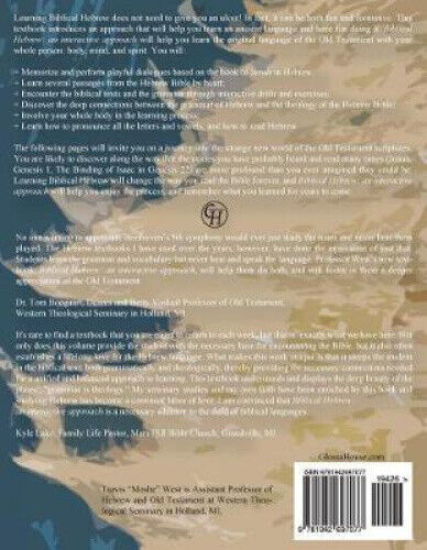 Biblical Hebrew: An Interactive Approach (Hebrew and Aramaic Accessible
