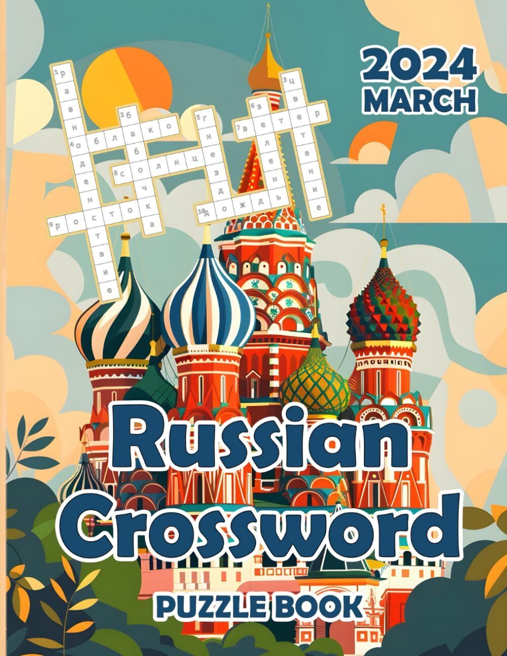 Russian Crosswo Russian Crossword Puzzle Book for Adults Russian Cro (Tascabile)