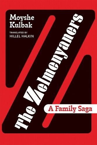 Moyshe Kulbak,   Hillel Halkin - translator David Sk The Zelmenyaner (Tascabile)