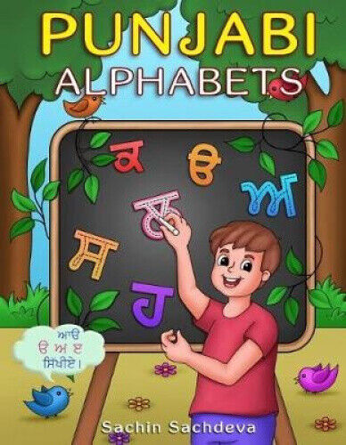 Punjabi Alphabets Book: Learn to write punjabi letters with easy step by step