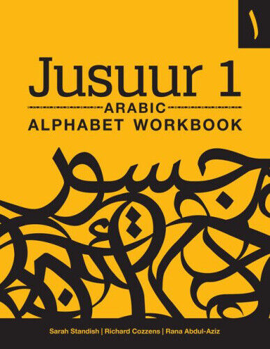 Jusuur 1 Arabic Alphabet Workbook by Abdul-Aziz, Rana