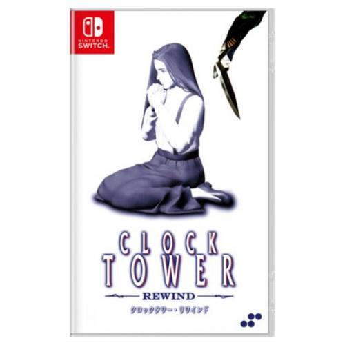 Clock Tower Rewind - Switch