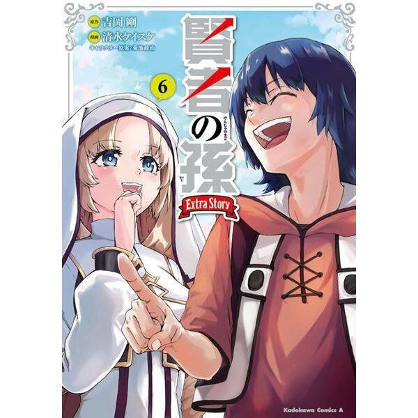 Wise Man's Grandchild Kenja No Mago EX Comic Manga Vol.1-7 Book set giapponese