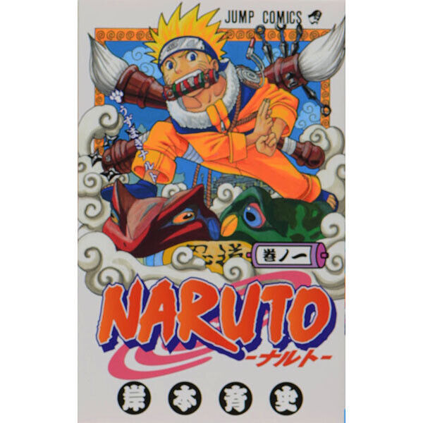 Naruto Comic vol.1-72 Masashi Kishimoto Manga Jump book giapponese ナルト F/S