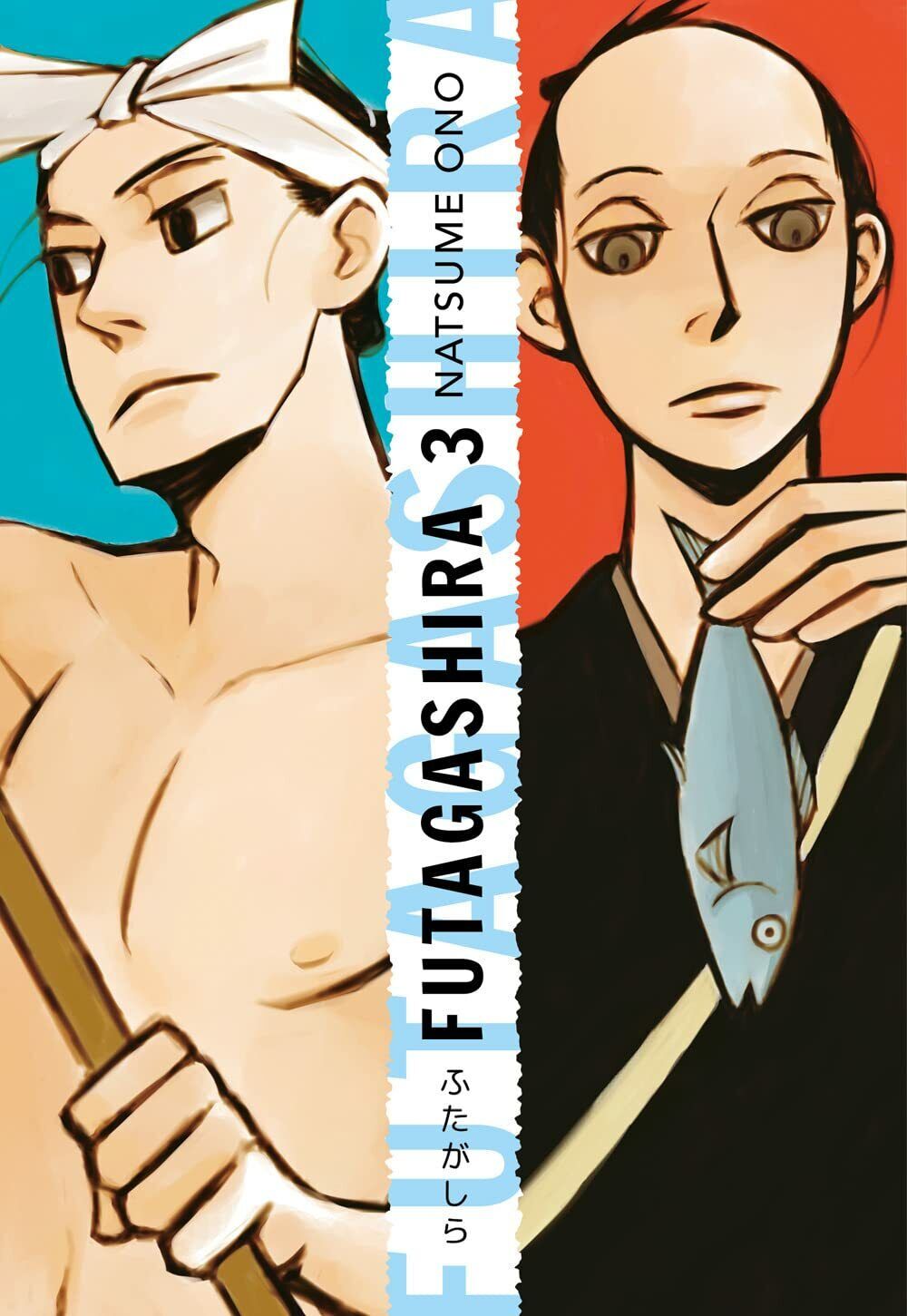 Futagashira N° 3 - Aiken - Bao Publishing - ITALIANO NUOVO
