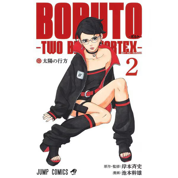 BORUTO TWO BLUE VORTEX Comic Manga vol.1-3 Book set NARUTO Kishimoto giapponese