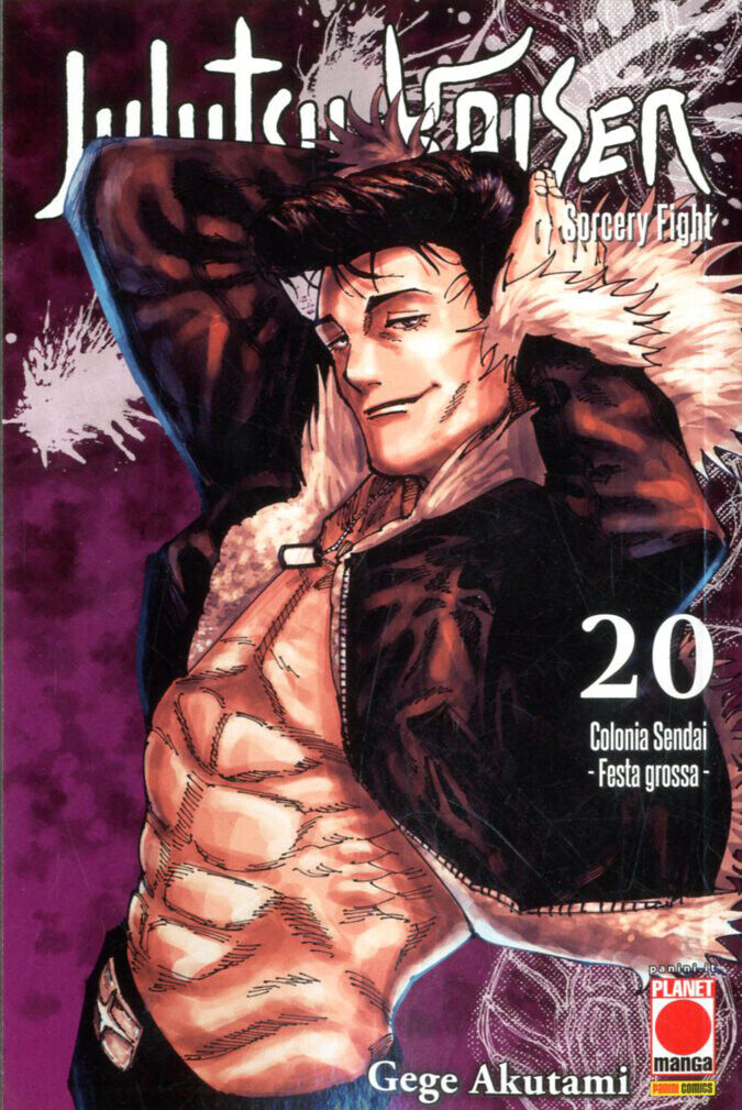 JUJUTSU KAISEN N.20 - MANGA HERO N.55 - JUJUTSU KAISEN - SORCERY FIGHT 20