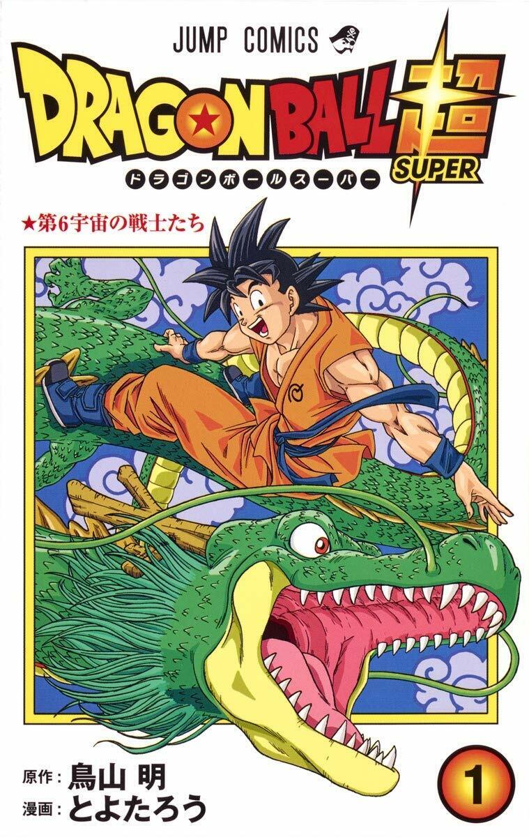 Dragon Ball Super Comic Manga vol.1-23 Book set Jump Akira Toriyama giapponese