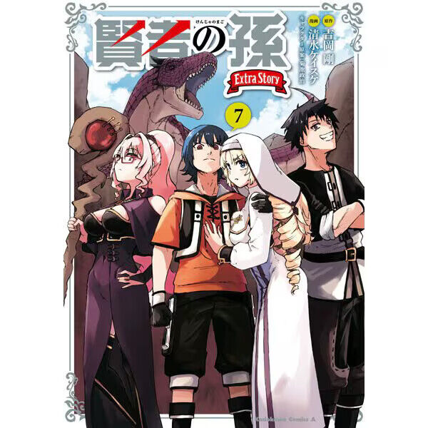 Wise Man's Grandchild Kenja No Mago EX Comic Manga Vol.1-7 Book set giapponese
