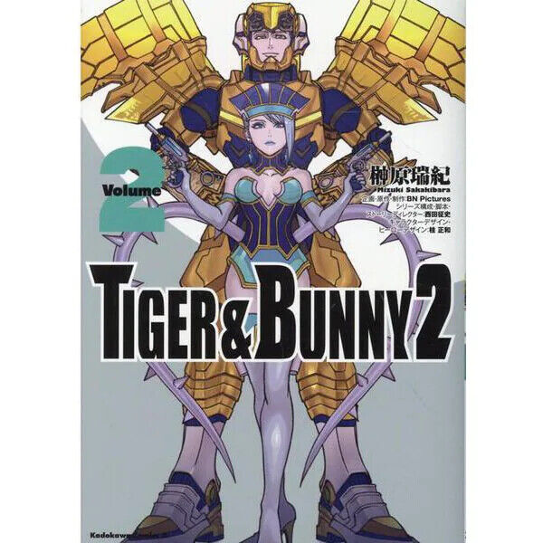 TIGER & BUNNY 2 Comic Vol.1-2 Manga Book Anime Giapponese F/S