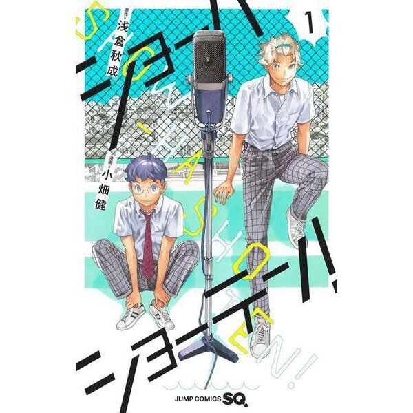 SHOW-HA SHOTEN Comic Manga vol.1-9 Book set Takeshi Obata (Death Note) giappo...
