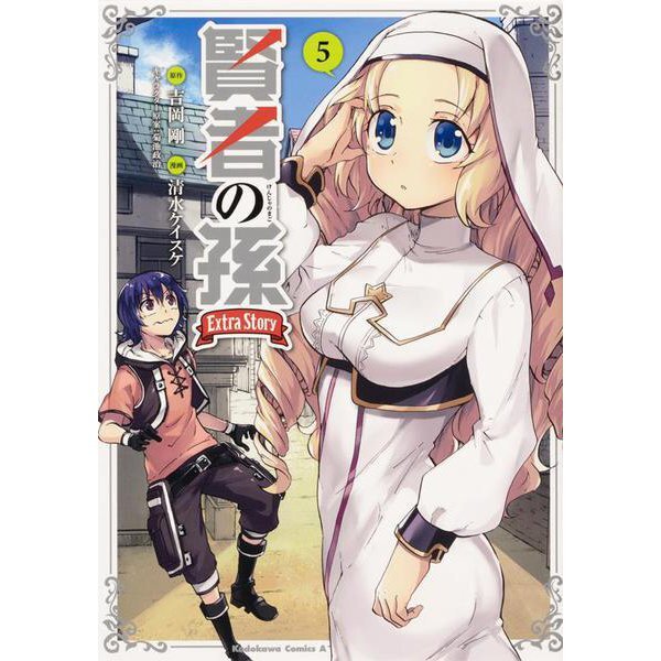 Wise Man's Grandchild Kenja No Mago EX Comic Manga Vol.1-7 Book set giapponese