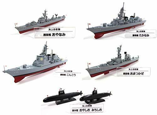 DeAgostini Set of 5 Japanese Military Ships 1/900 (Ref: SD-10-12-27-31-68) (Q6i)
