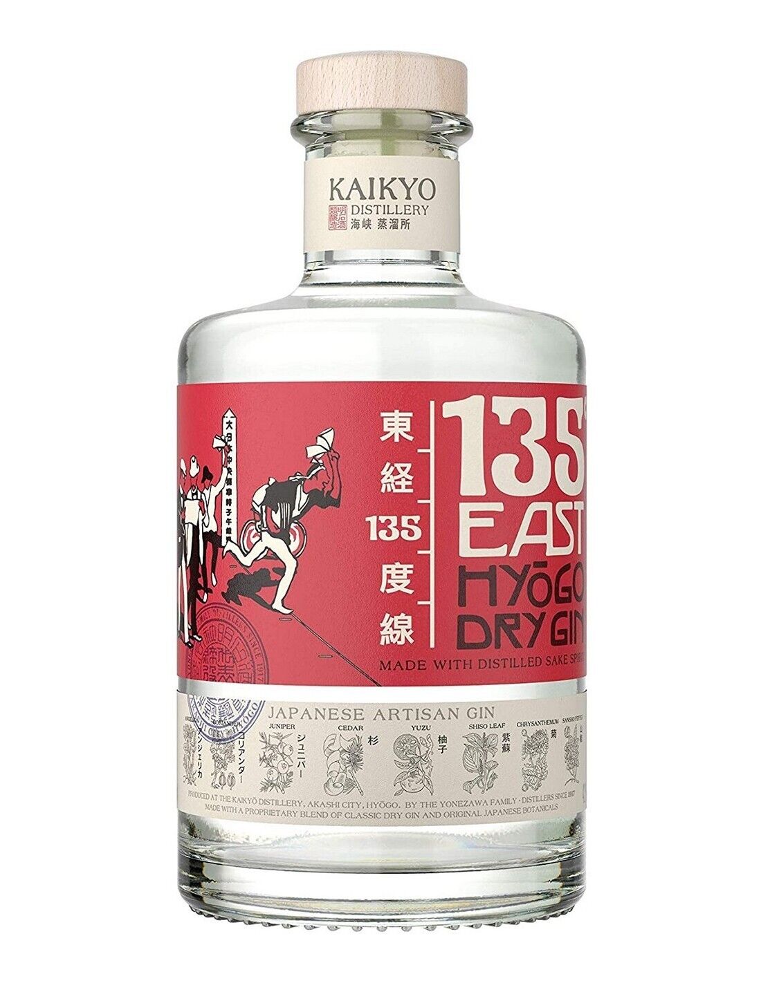 KAIKYO HYOGO GIN  CL 70 GR. 42° JAPAN