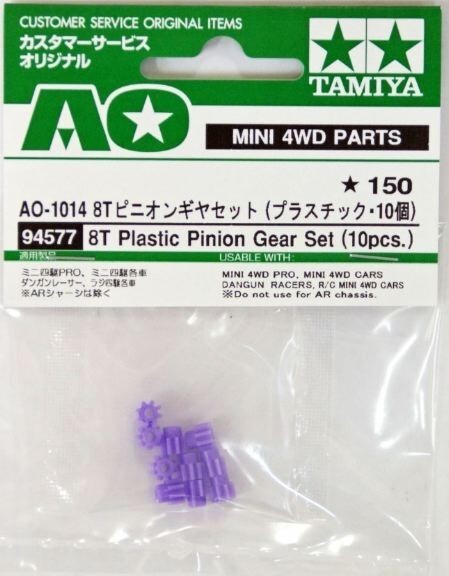 Tamiya - Pignoni 8T viola 10pz Mini4wd