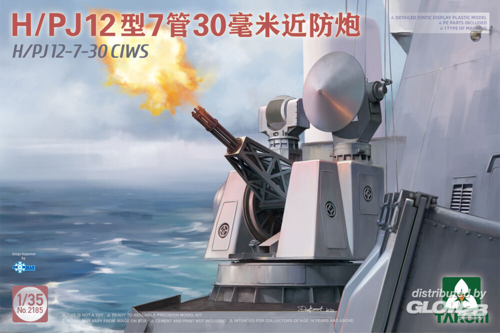 Takom: H/PJ12 -7-30 CIWS in 1:35 [7051423157]