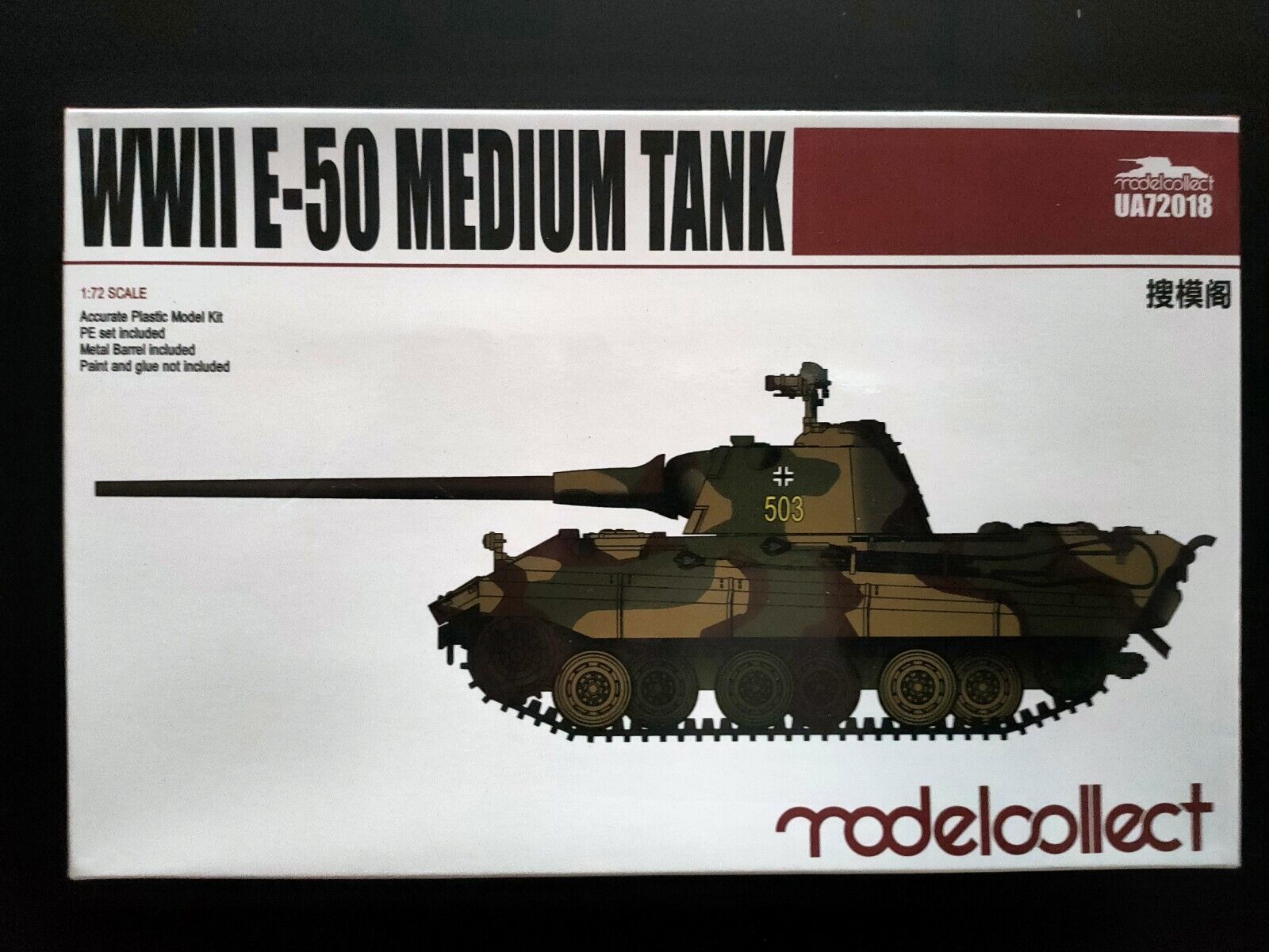 Mezzi Militari MODELCOLLECT scala 1:72