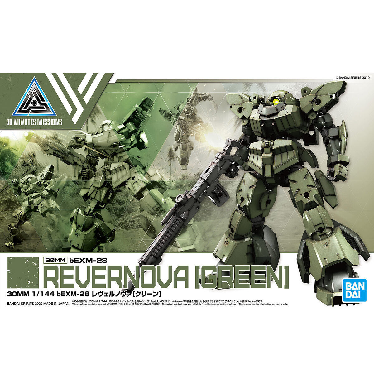 GUNDAM 30MM - 1/144 EXM-28 Rever Nova Green Model Kit Bandai