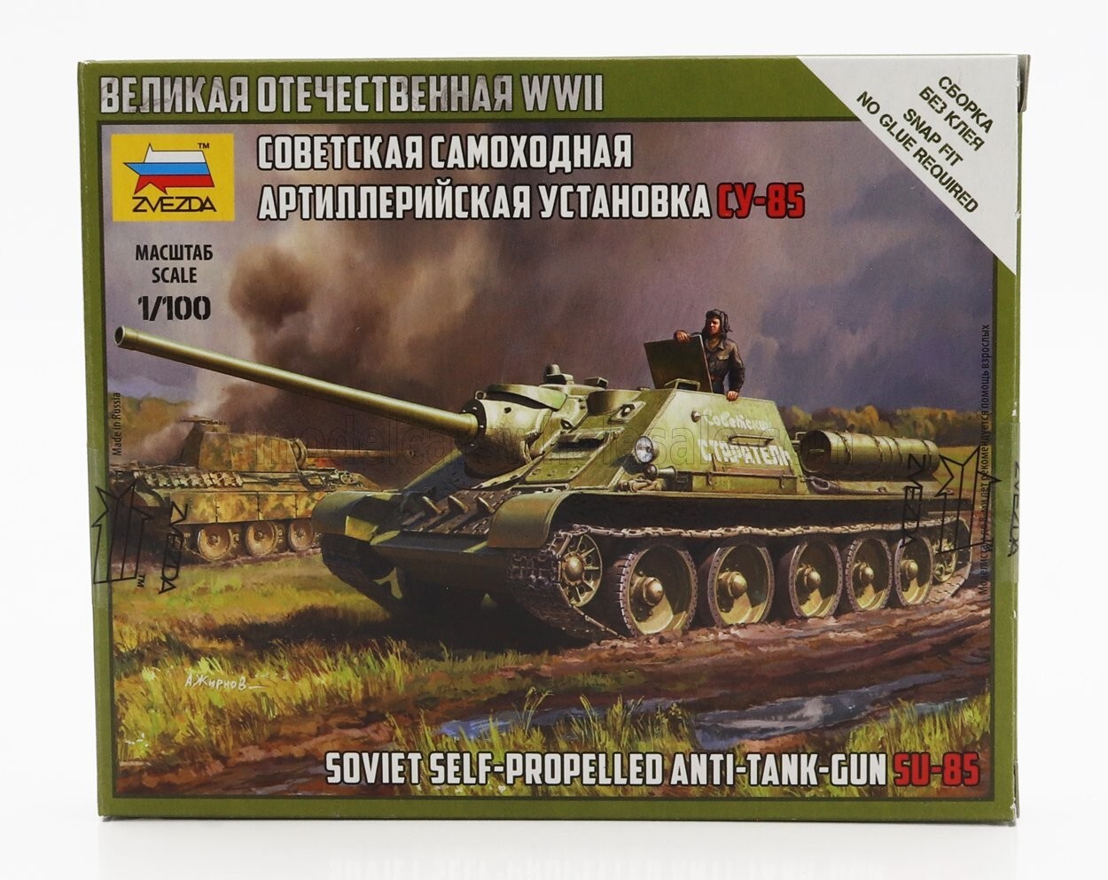 ACCESSORIES - SOVIET SELF-PROPELLED ANTI-TANK GUN - / - 1/100