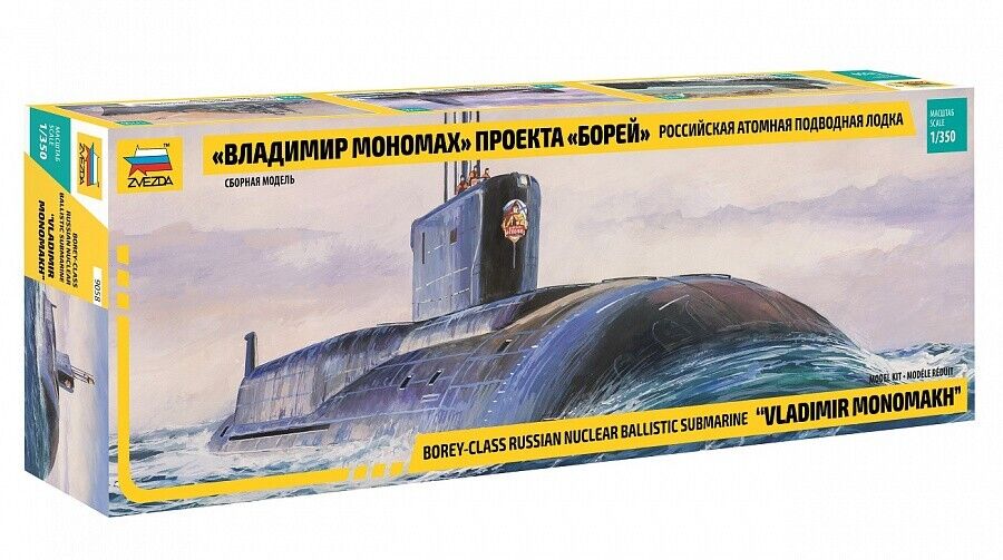ZVEZDA - 1/350 Borey-Class Russian Nuclear Ballistic Submarine "Vladimir Monomak