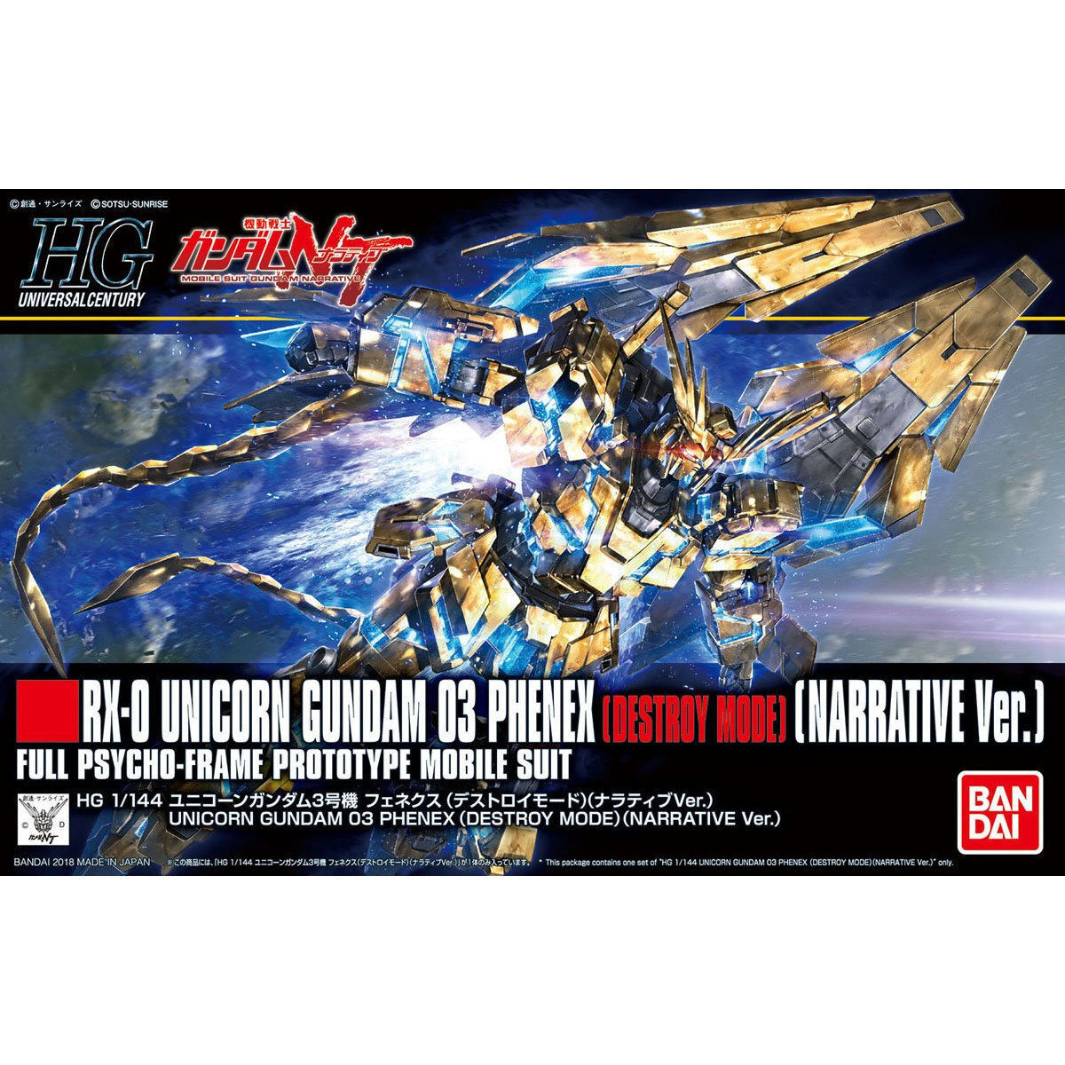 Bandai Hguc 1/144 RX-0 Unicorno Gundam 03 Phenex Destroy Modalità Narrative Ver