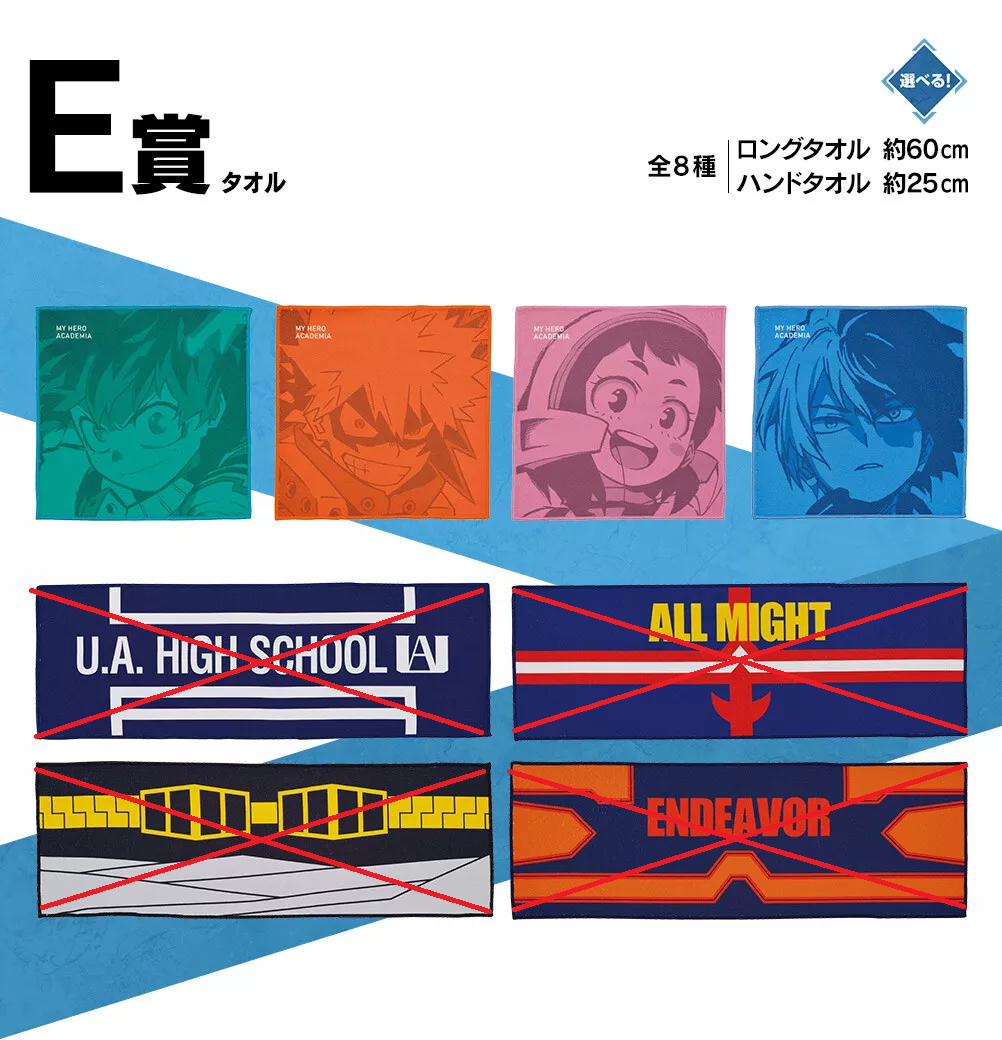 Goodies My Hero Mondo Accademico - Towel Fight On! Lotto E - Ichiban Kuji