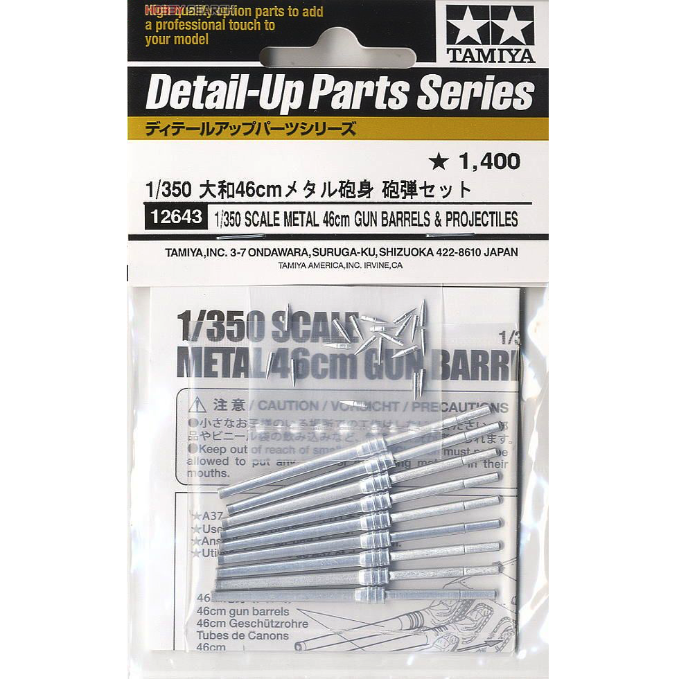 TAMIYA  ACCESSORI NAVE 1:350 METAL  46CM GUN BARRELS & PROJETIILES    ART 12643