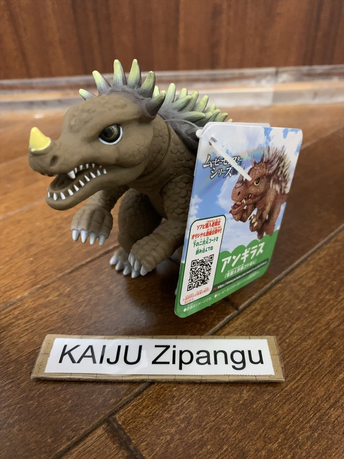 2022 Film Monster 8.9cm Godziban Anguirus Figura Godzilla Kaiju Bandai