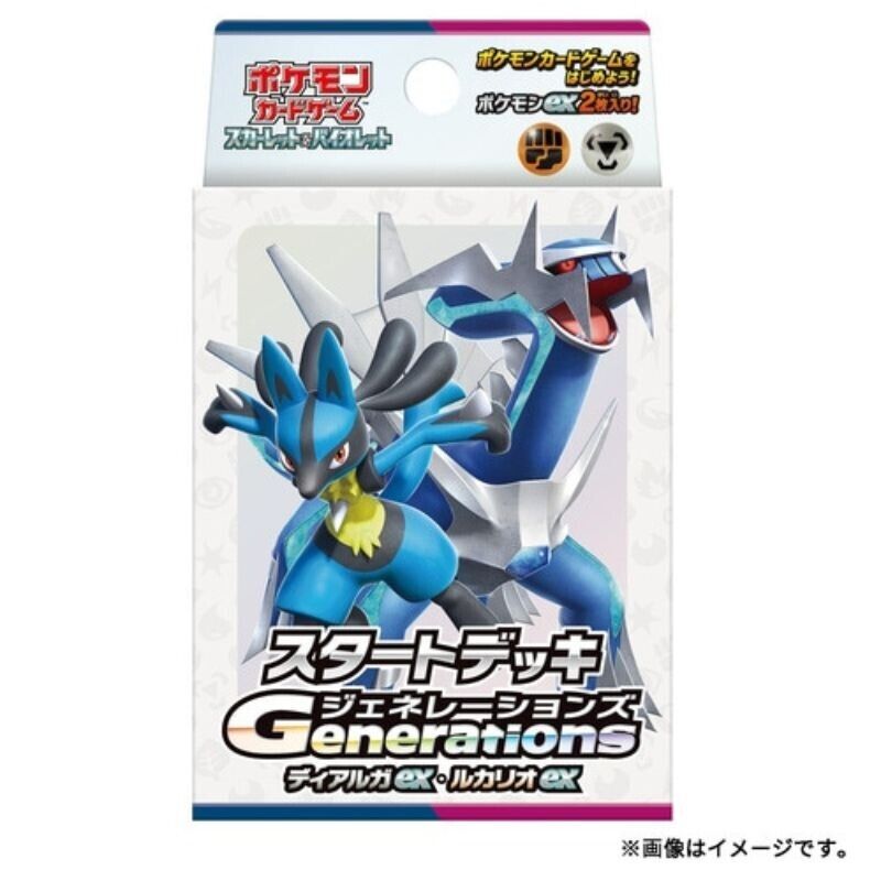 Pokemon Gioco Carte Generazioni Dialga Ex & Lucario Starter Ponte TCG Giappone