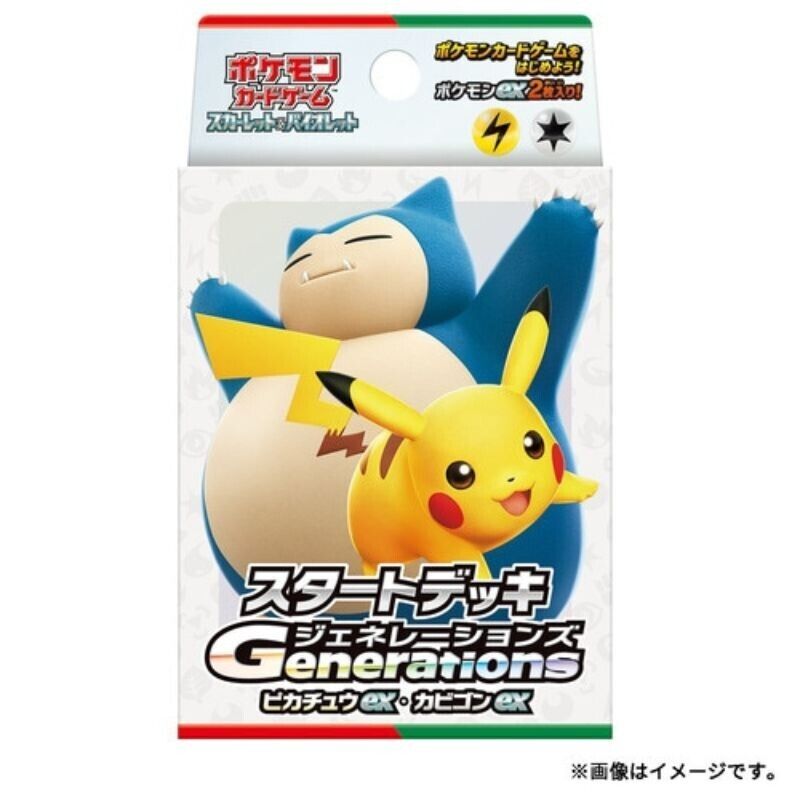 Pokemon Gioco Carte Generazioni Pikachu Ex & Snorlax Starter Ponte TCG Giappone