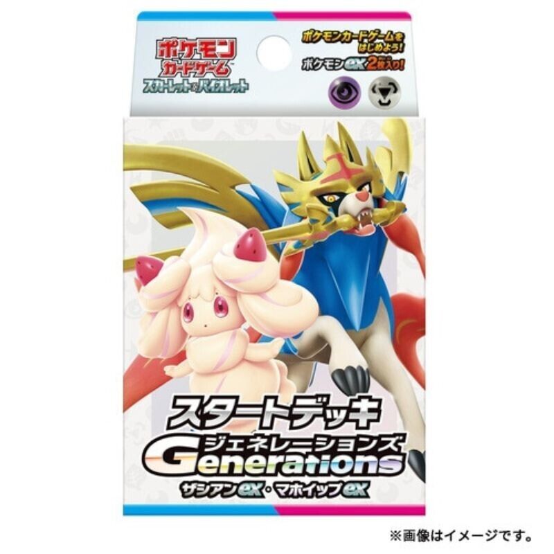 Pokemon Gioco Carte Generazioni Zacian Ex & Alcremie Starter Ponte TCG Giappone