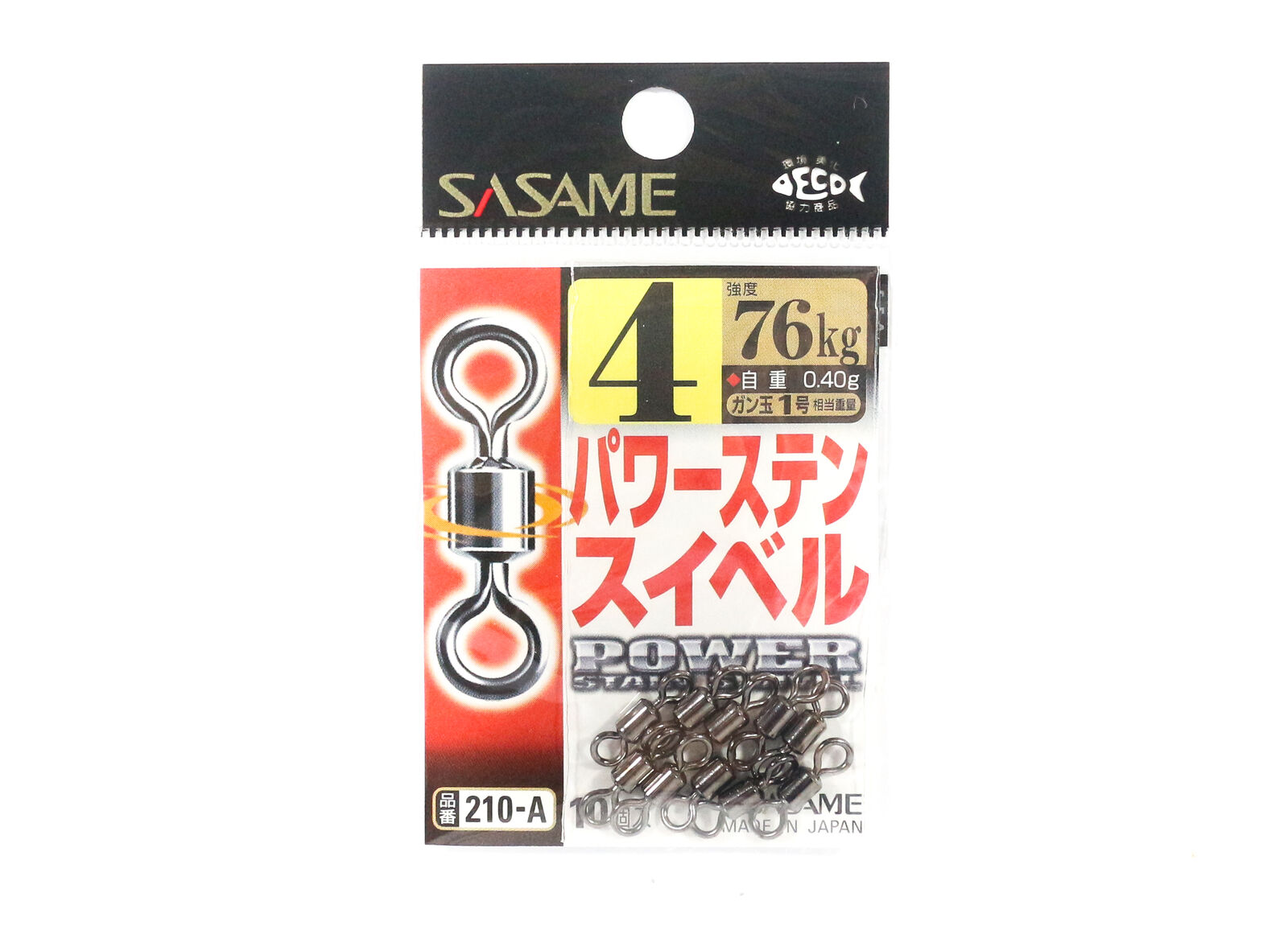 Sasame 210-A Power Stain Swivel Smooth Spin Black Size 4 (0860)