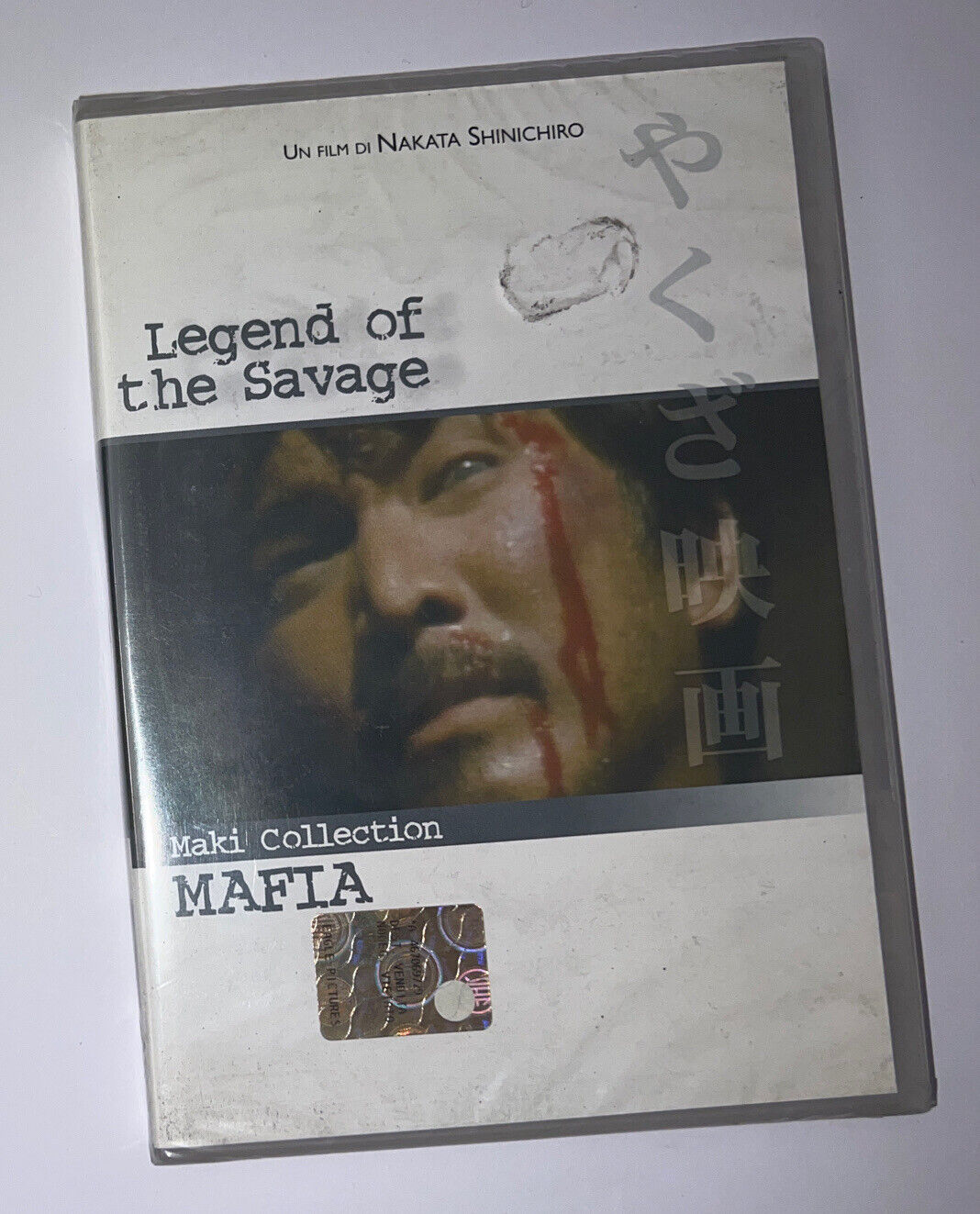 LEGEND OF THE SAVAGE RARO DVD EDIZIONE VENDITA ITALIA FUORI CATALOGO - SIGILLATO