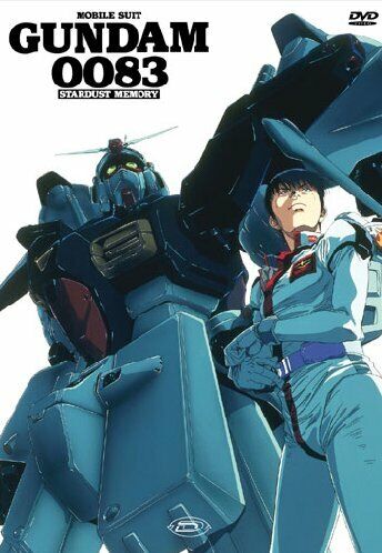 Mobile Suit Gundam 0083 Oav Collector'S Box (4 Dvd) DYNIT