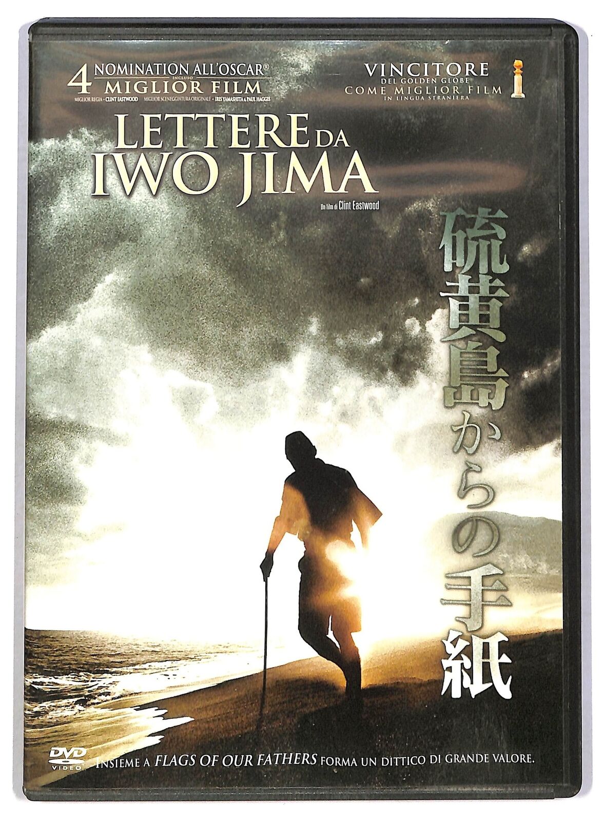 EBOND lettere da iwo jima DVD D787134