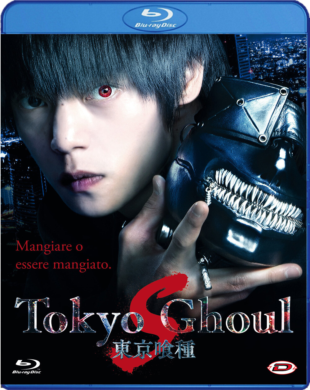 Tokyo Ghoul 'S' -