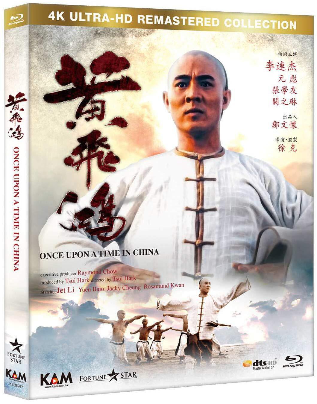 Once Upon a Time in China (Blu-ray) Jet Li Yuen Biao Jacky Cheung Rosamund Kwan
