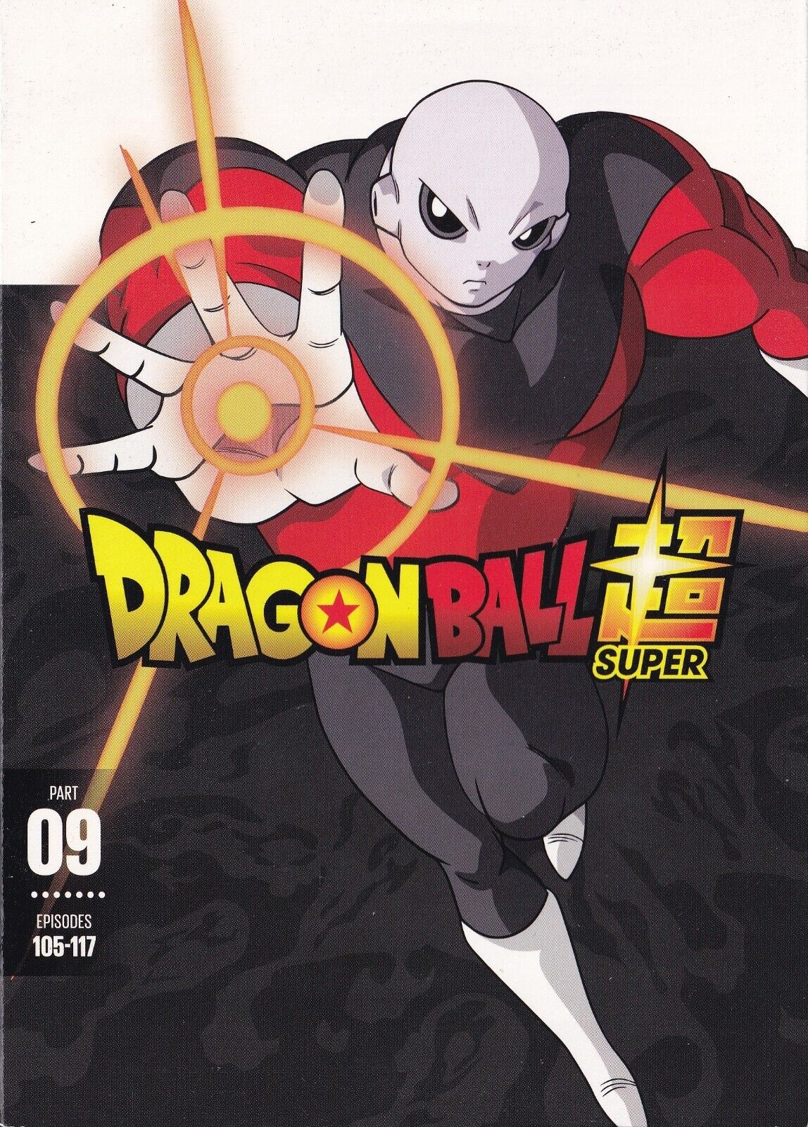 Dragon Ball Super Parte 9: Episodi 105-117 (DVD, 2019, 2-Disc Set)