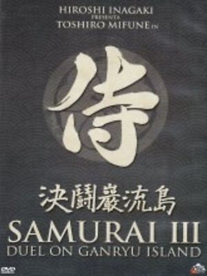 SAMURAI #03  AZIONE