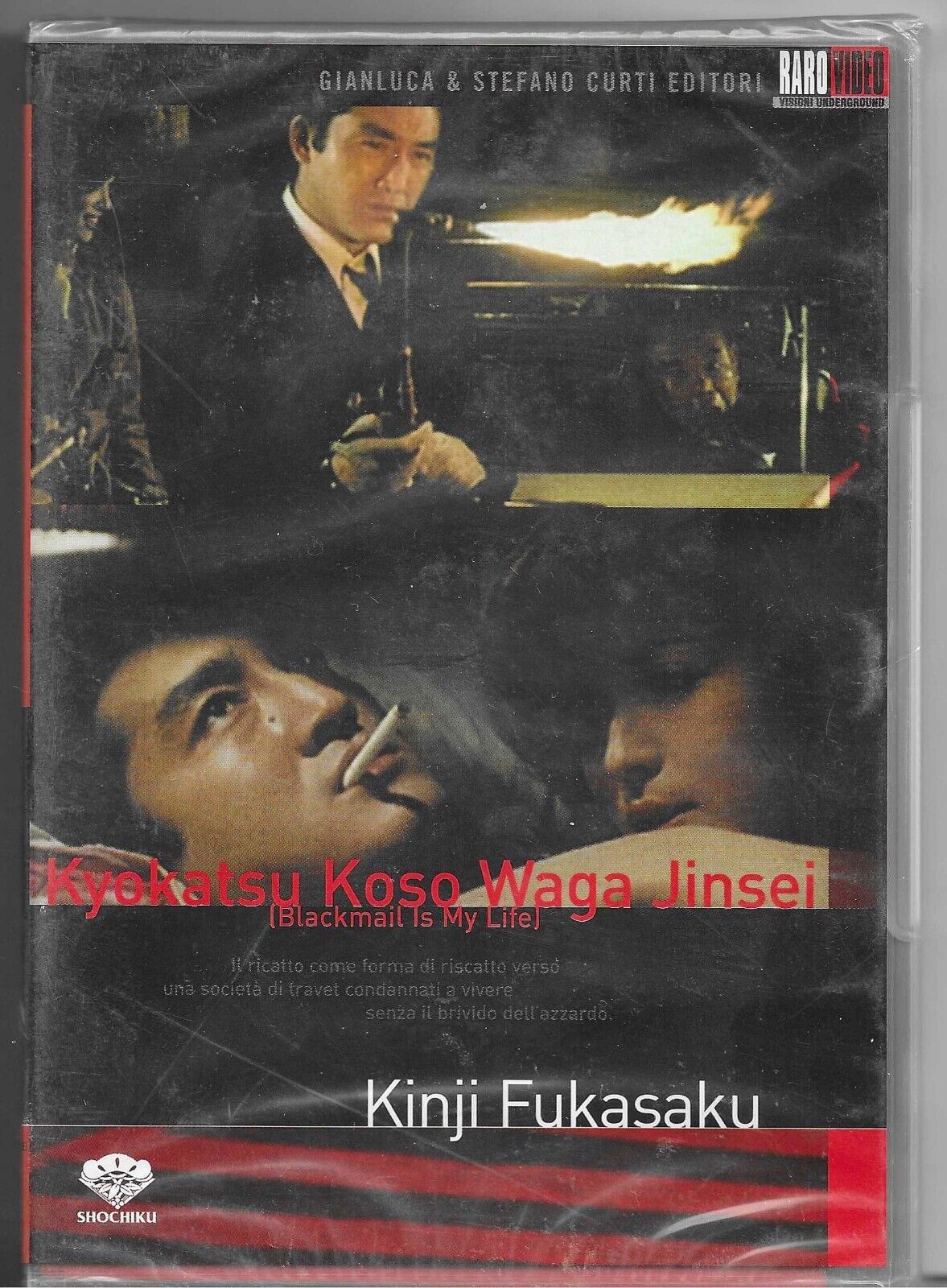 Blackmail is my life - dvd - Kinji Fukasaku 1968 v.o.sott.italiano