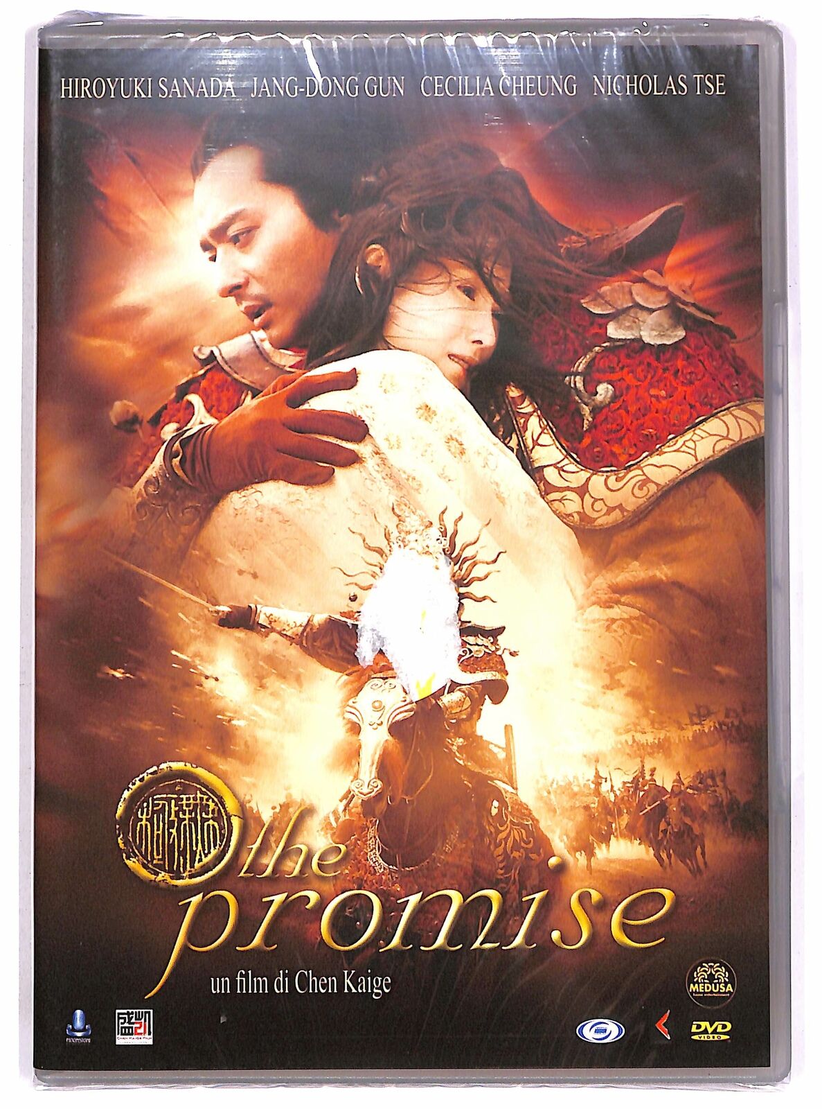EBOND The Promise DVD D642957