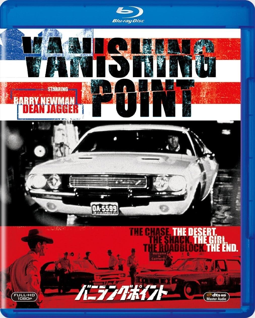 Nuovo MOVIE-VANISHING POINT-Blu-ray dal Giappone